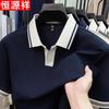 Hengyuanxiang Men's Color Block Polo T-Shirt