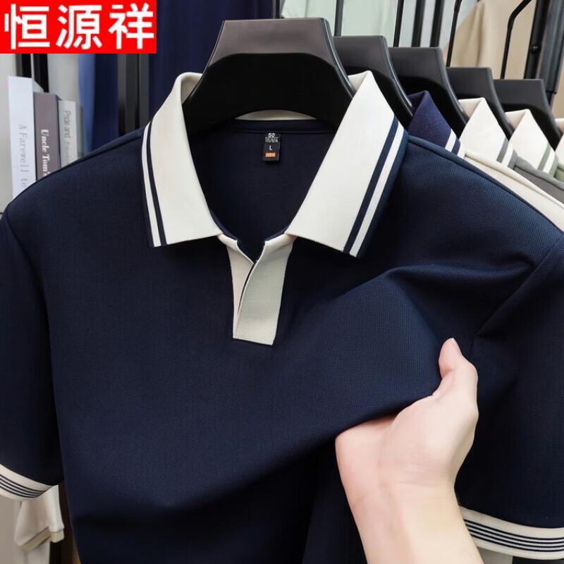 Maglietta Polo Bicolore da Uomo Hengyuanxiang