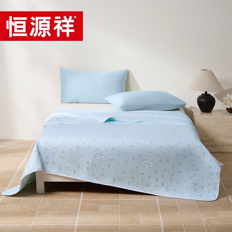 

Hengyuanxiang All-Cotton Antibacterial Summer Quilt