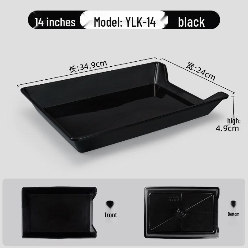 Wuhe Plastic Serving Tray