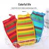Double-Sided Rainbow Exfoliating Bath Towel and Back Scrubber Gloves for Men and Women