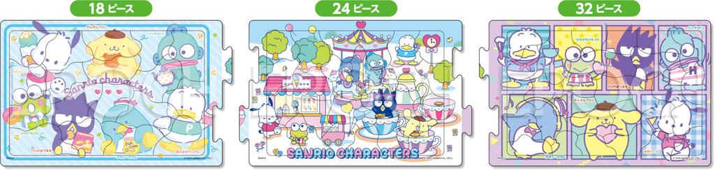 EPOCH Apollo's Step Panorama 24-214 Sanrio Boys 182432 Pieces, Step Up with 3 Puzzles, Kids' Puzzle with Backing, Ages 5 and Up, Toy, ST Mark