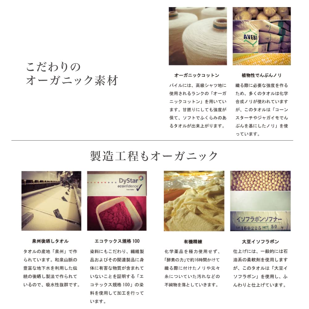 FUJIEI AIRY DROP Tägliches Bio-Badetuch, gelb, alltagstauglich, weich bis saugfähig, geeignet für empfindliche Haut AD-211 [Hergestellt in Japan] [Bio-Handtuch]