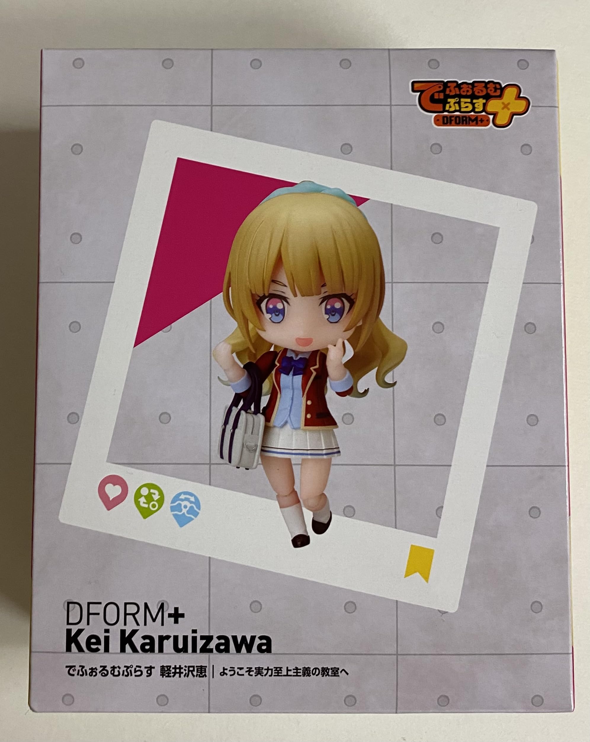 

Welcome to the Classroom of the Elite Karuizawa Kei Definite Plus Figure
