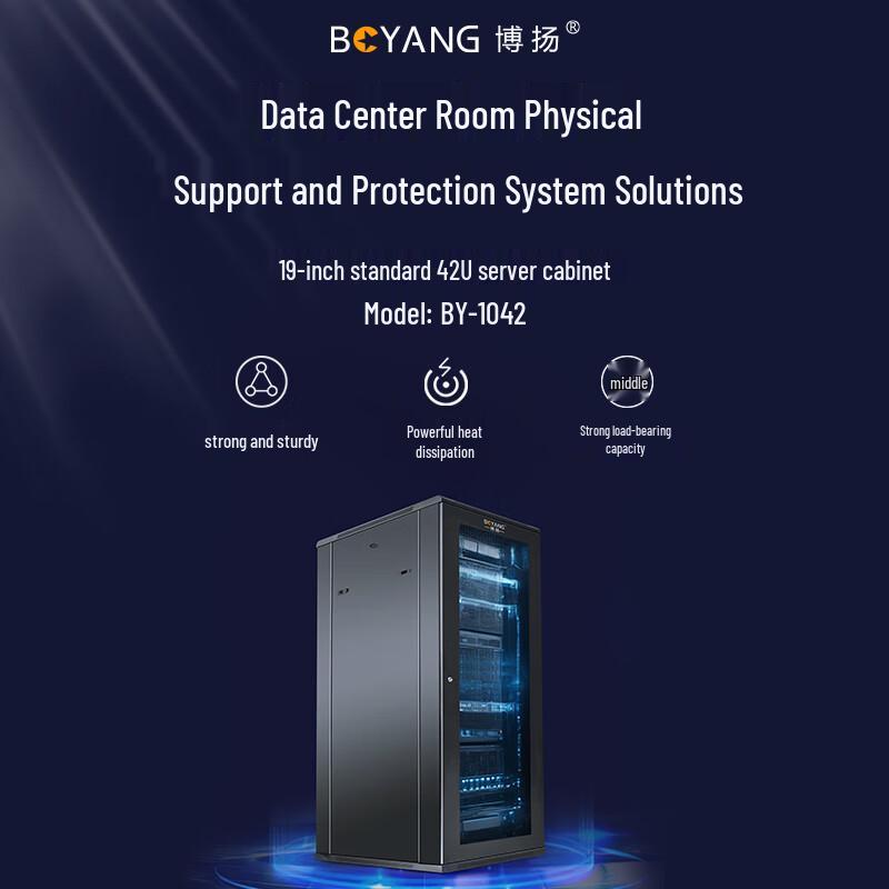 BOYANG Network and Server Cabinet Solutions