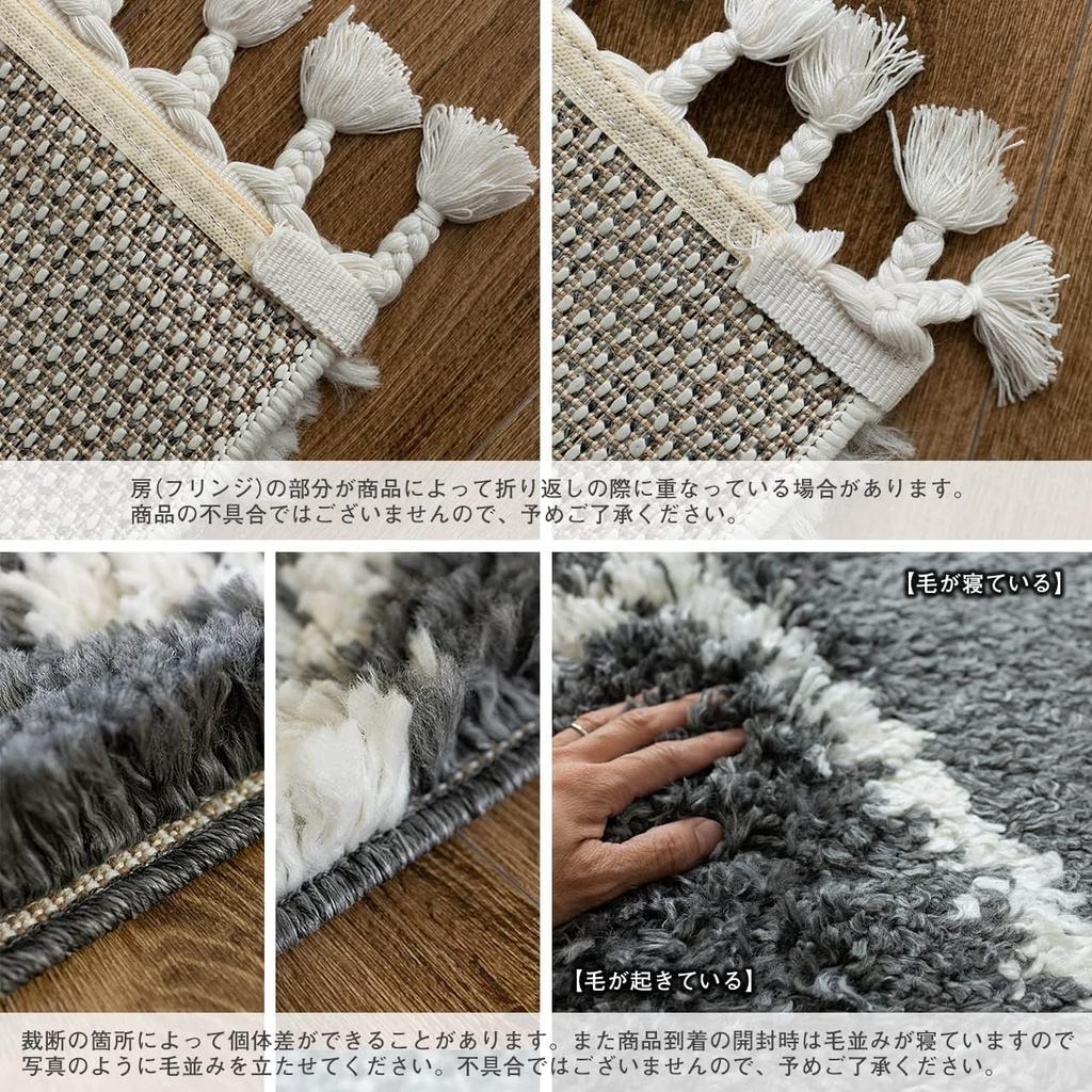 Sayan Sayan Moroccan Beni Ourain-style Rug, Zephyr, 200x250cm, 3-tatami Size, Cream, Türkiye