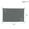 DOD Ground Sheet 2 190cm X 120cm Gray (for People) GS2-564-GY