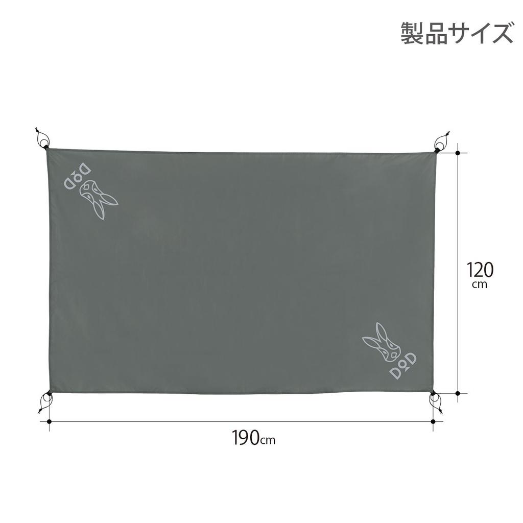 DOD Ground Sheet 2 190cm X 120cm Gray (for People) GS2-564-GY