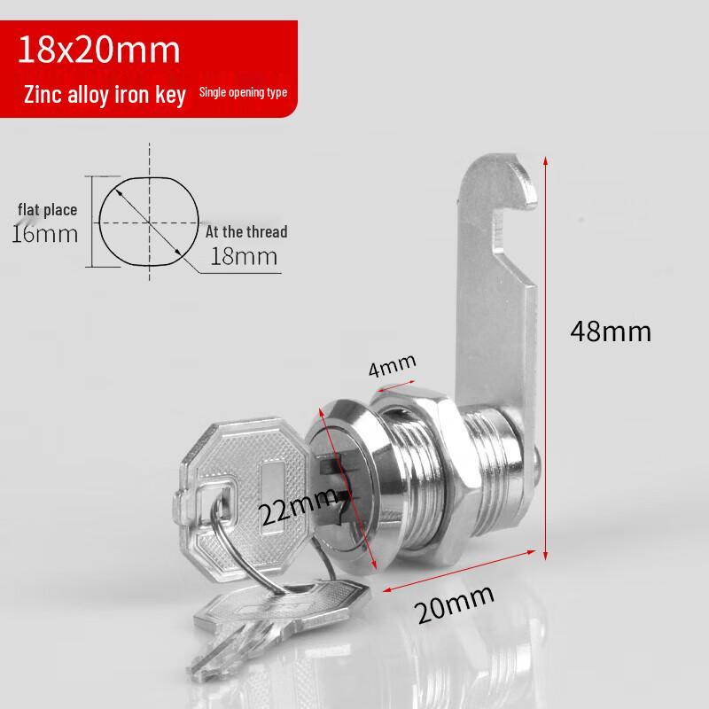 Shanhe Gongpin Cabinet Lock Core