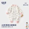 Baby Sleep Bag 4 Fleece Lined Split Leg Anti-Kick Toddler Sleepwear Cartoon 1-3 Years Old