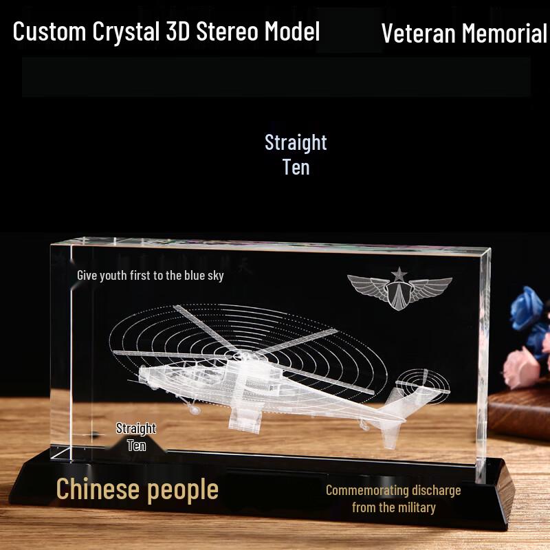 Veterans Commemorative Crystal Engraved Ornament