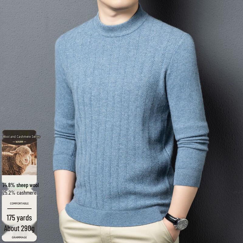 FengXun Men's Half Turtleneck Wool Blend Sweater FXT6556