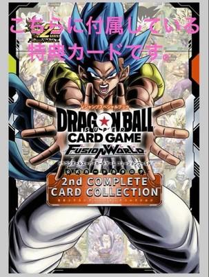 Dragon Ball Super Card Game Fusion World FP-075 Son Goku FP-076 Gohan