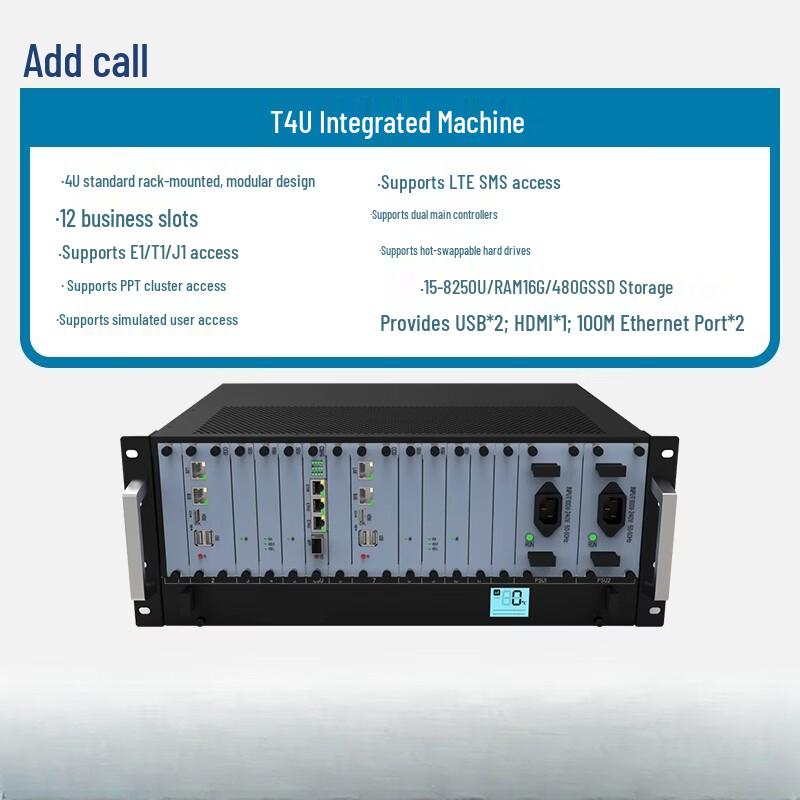 TTF Unified Communication & Dispatch System Host (CN version)