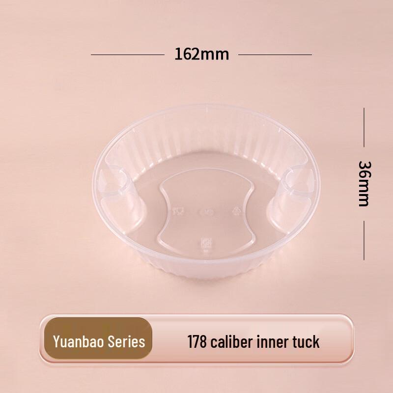 Round Disposable 450ml Food Container