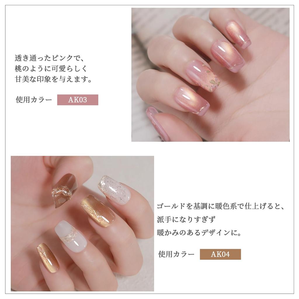 emigoro Magnetic Gel Nail Polish, Cat Eye Gel, 6-Color Set, UV/LED Compatible (AK-Morning Glory Magnetic Gel)