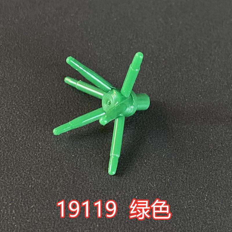 

Будівельний блок із дрібними частинками. Сумісний з рослинами. Будівельний блок. 19119. Шестистрижневий піддон для квітів. Стебло. Стебло. Трава, квіти персика. 1