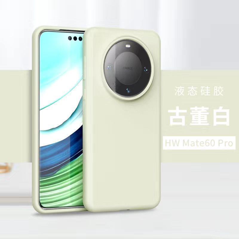 True Liquid Huawei Mate11 Mobile Phone Case Mate11pro Silicone Mate11 Case Mate11pro All-inclusive