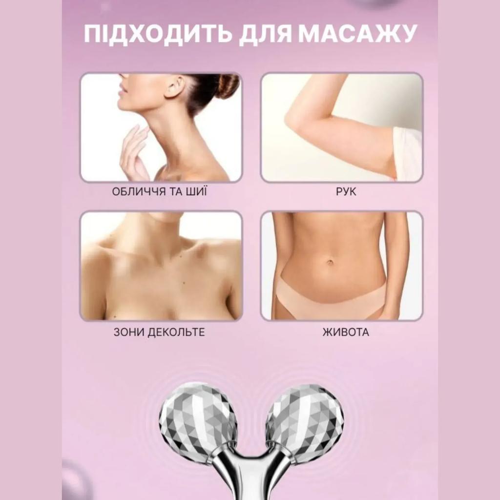 Роликовый 3D массажер для лица Reclaire cosmetics 50 г