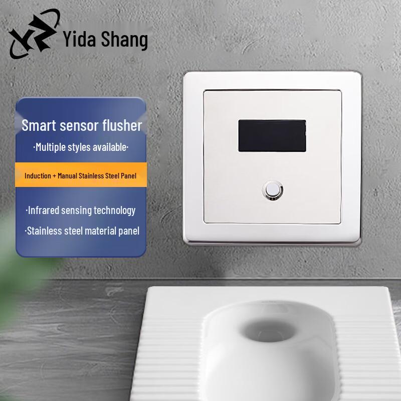 Yidashang Automatic Smart Urinal Sensor Flusher