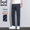 Men's Ice-Feel Slim-Fit Casual Pants