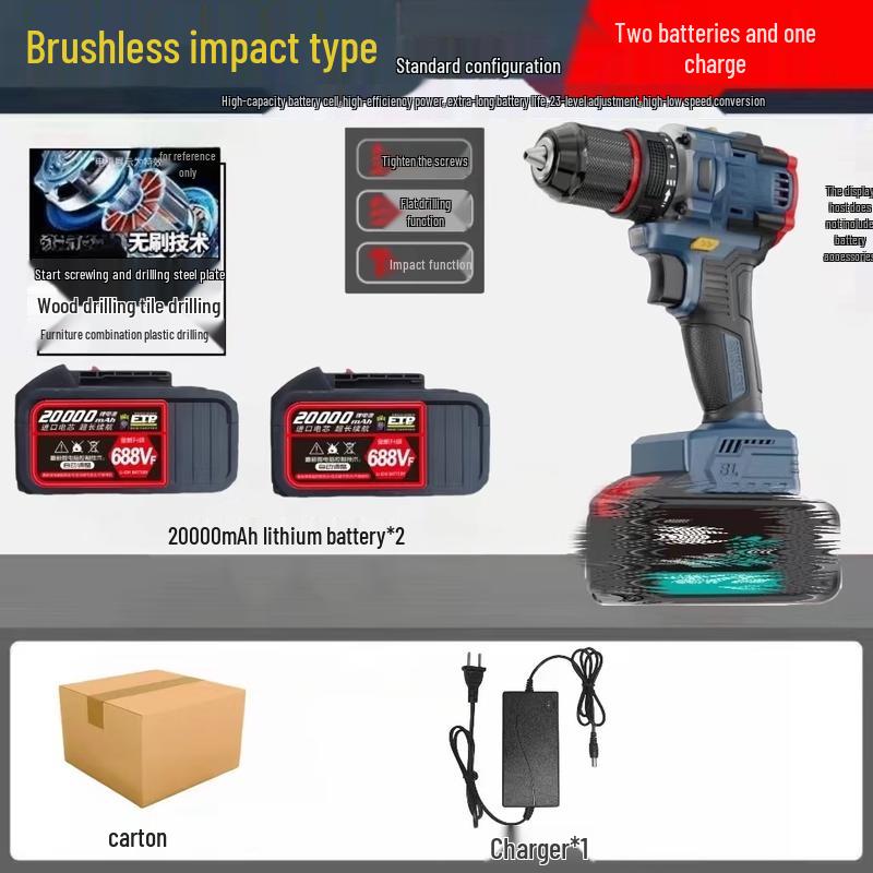 

TURBOSUN Industrial Brushless Cordless Impact Drill CN plug (adapter included)