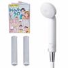 [.co.jp Exclusive] Toray TOREYE Shower Head (Removes Chlorine, Saves 30% On Water, Includes Two Cartridges, and Includes a Mini Catalog) Recommended B