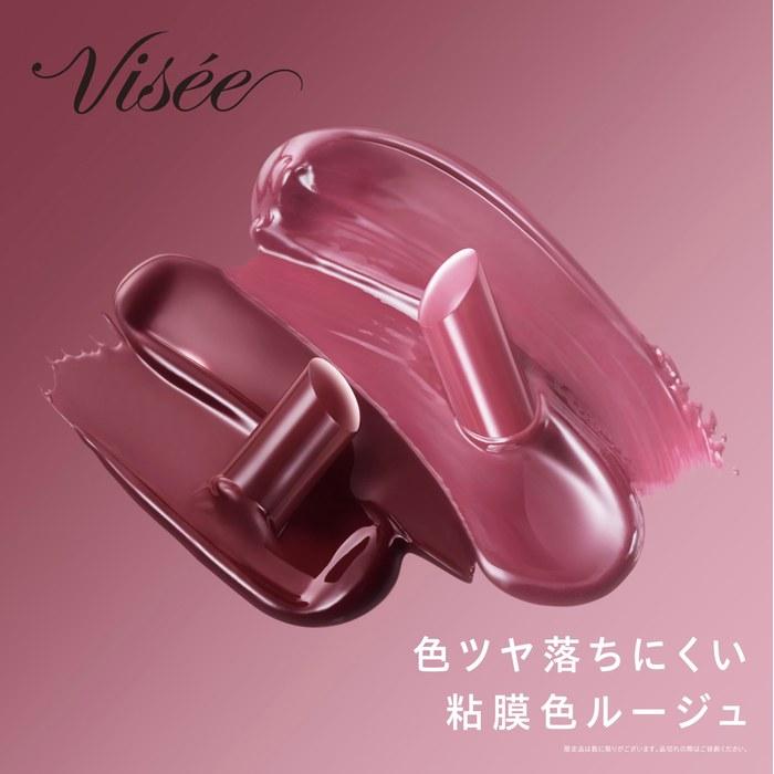 Visee Nennaku Fake Rouge RO651 Usotsuki Rose Tea 3.8g. Lip tint. Adds color, luster, and contains beauty serum.
