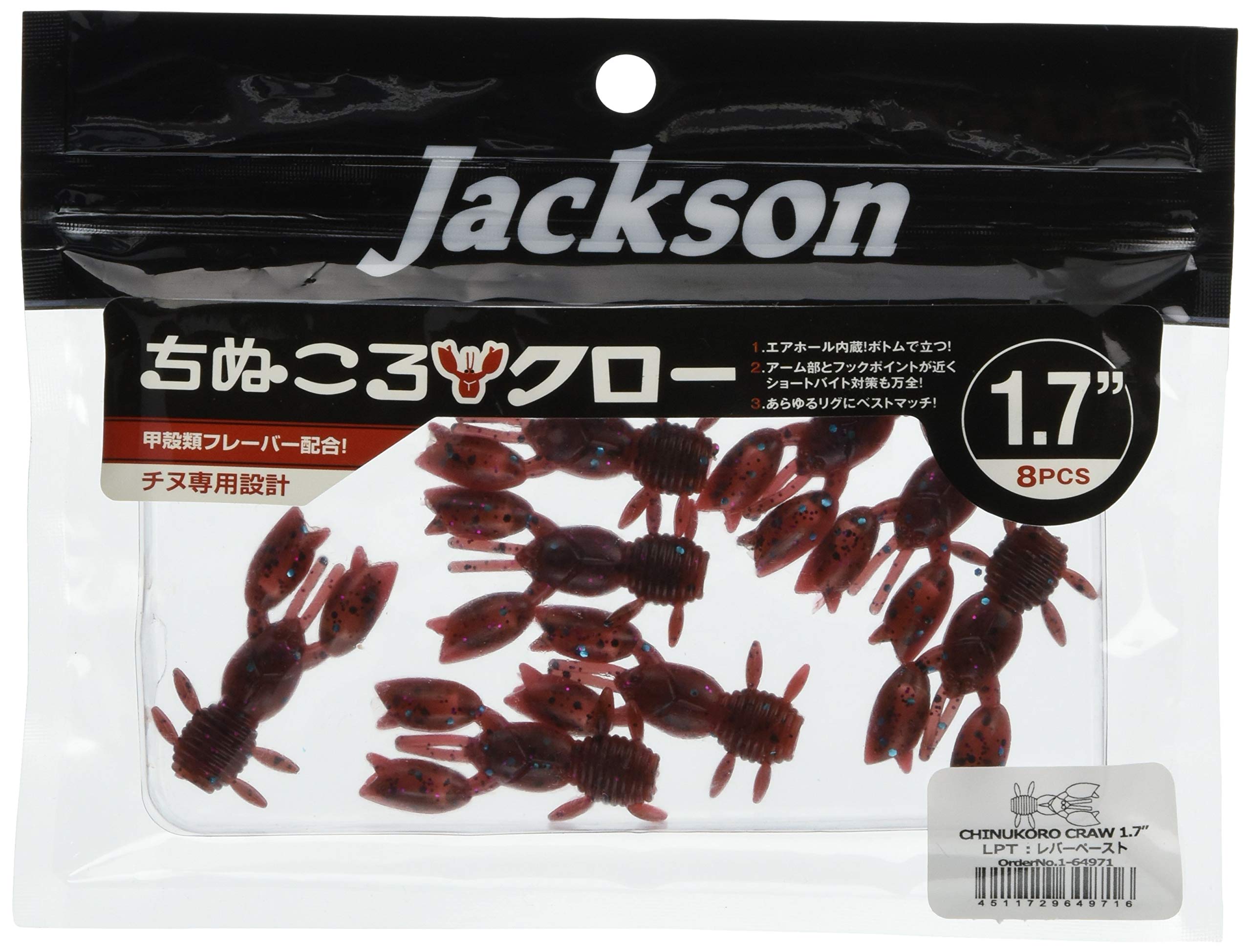 Jackson Worm Chinukoro Craw inch Печеночная паста LPT Приманка 1.7