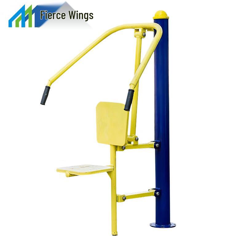 Outdoor Seated Push Machine