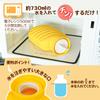 Miyake Chemical (TP-miyake) Yellow, Approx. 1L, Silicone Hot Water Bottle, Microwave Use Only, 441432