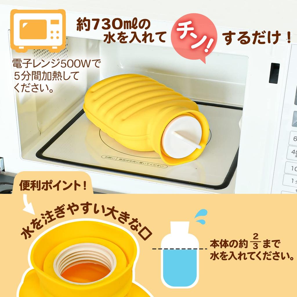Miyake Chemical (TP-miyake) Yellow, Approx. 1L, Silicone Hot Water Bottle, Microwave Use Only, 441432