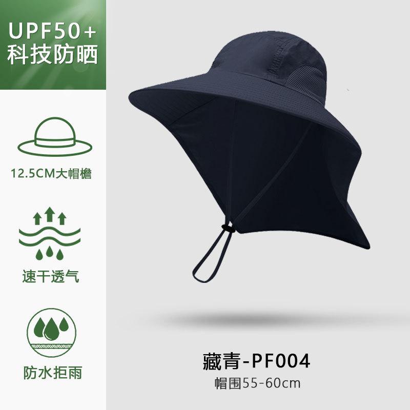 Outdoor bucket hat large brim fishing hiking hat summer sun protection hat men's and women's quick-drying UV protection sun hat