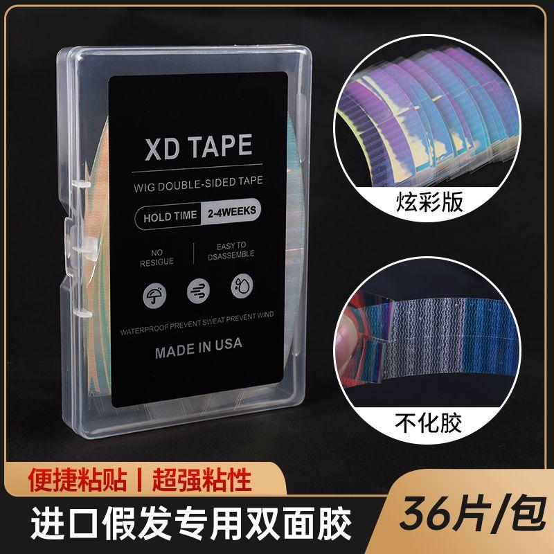 

36 Pieces [Never Melt Glue] Import Wig Film Biological Double-Sided Adhesive High Adhesion Perspiration Grid Waterproof Patch Default