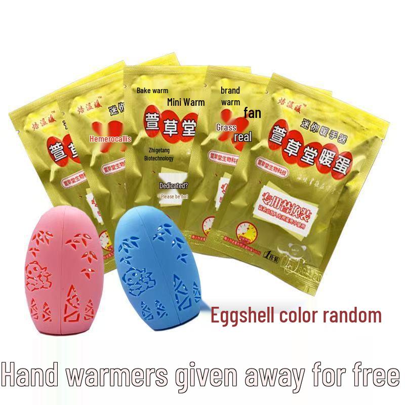 Одноразовый самонагревающийся грелка для рук Xuancaotang для студентов и младенцев 10 Cores (No Shell)