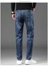 Premium Men's Elastic Straight-Leg Jeans - Trendy Business Casual for Autumn/Winter