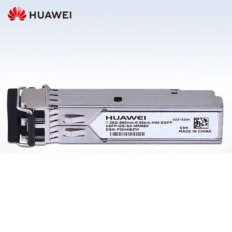 Huawei ESFP-GE-ZX100-SM1550 Gigabit Fiber Module