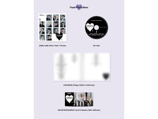 SEVENTEEN Shohikigen Flash Price Edition [CD] POCS-39053 K-Pop Maxi-Single NEW