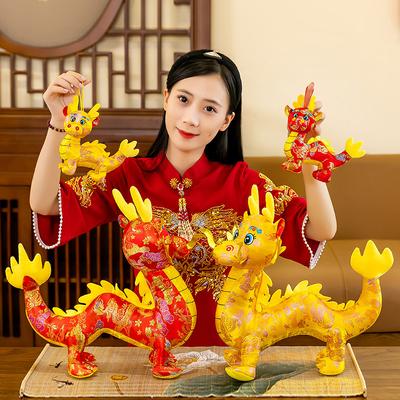 Plush Toy Zodiac Year Of The Dragon Mascot Doll Gift Ragdoll Large Simulation Chinese Dragon