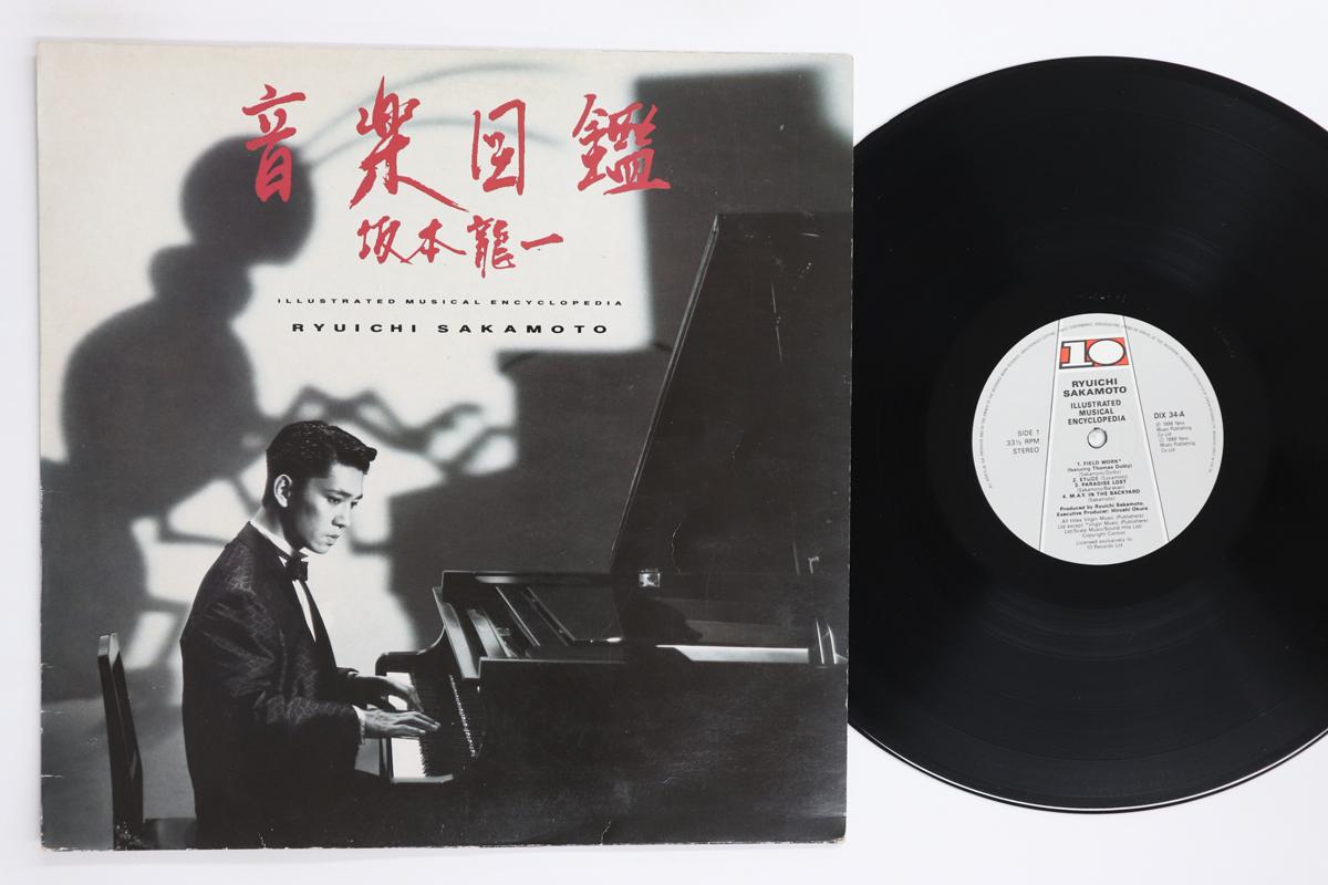 

LP Record RYUICHI SAKAMOTO Illustrated Musical Encyclopedia DIX34 10 Records 1986 UK Japanese PopRock Used