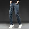 Men's Jeans Fashion Brand Casual Straight Leg Men's Pants Korean Version Slim Fit Elastic Versatile Small Foot Pants Spring