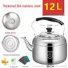 Bo Yiduo 12L Stainless Steel Whistling Kettle