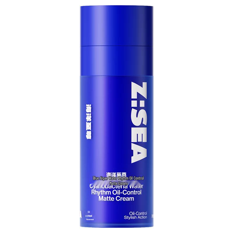 

Ocean Supreme Blue Algae Oil Control Mattifying Cream