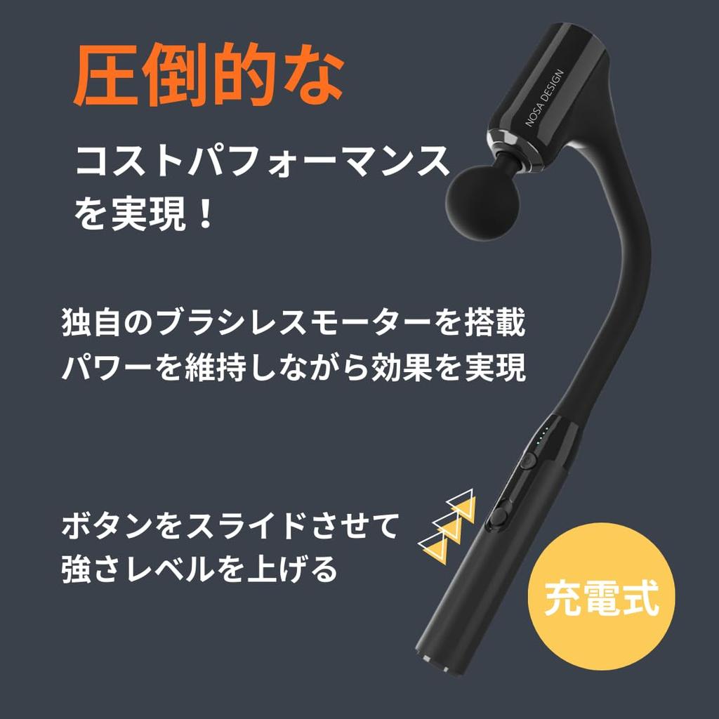 NOSA DESIGN (BLACK.1) Myofascial Release Gun, Handheld, Cordless, USB Charging [Reliable Warranty] 1-Year Manufacturer's Warranty In Japan