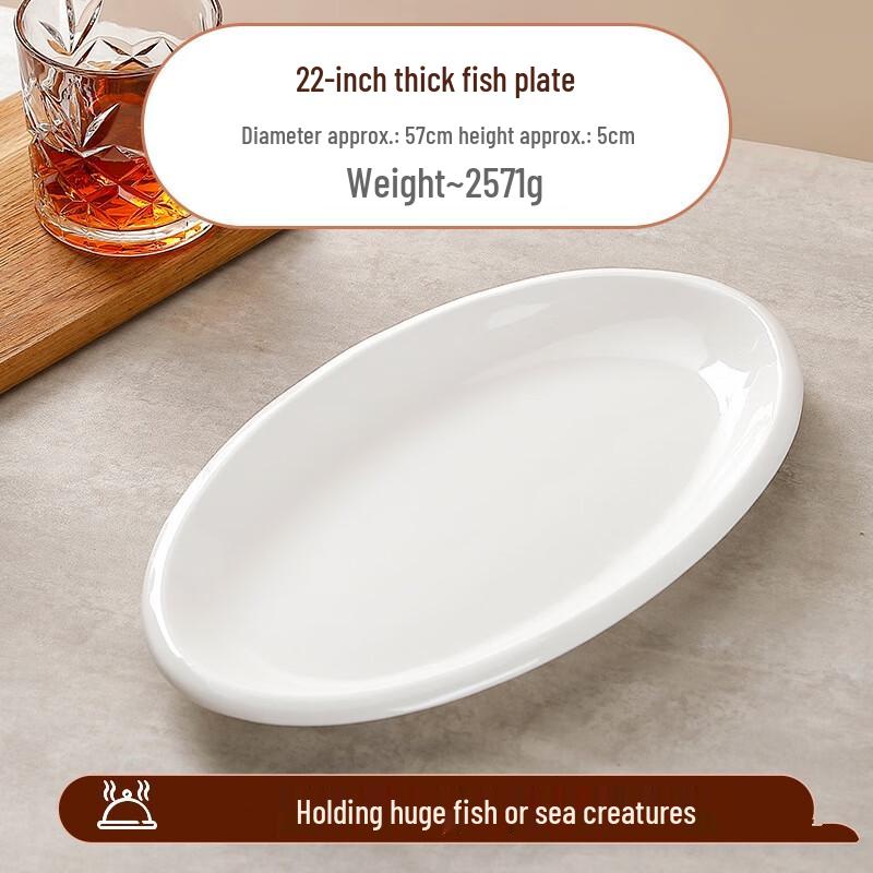 

ZISIZ Large Oval Steamed Fish Plate
