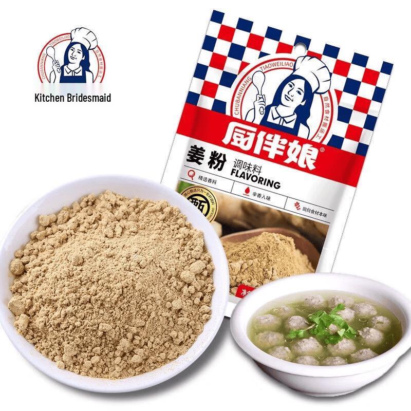 Chef s Companion Ginger Powder
