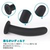 Giftoyou Penis Sack Dildo for Unisex Penis SM Adult Chastity SM Sex Toy Strap-on Beginners, Dildo, Toy, Restraints, Pants, Dildo,
