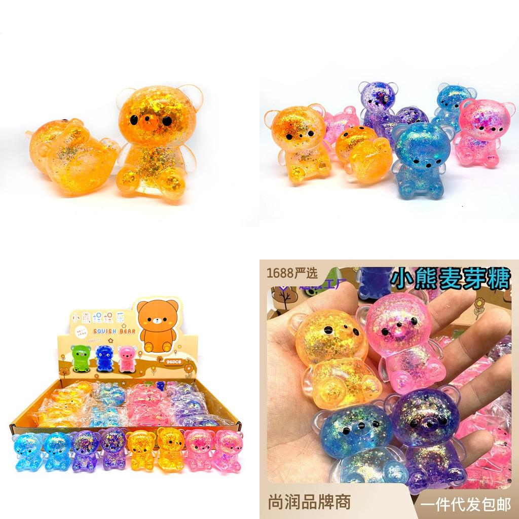 High-quality Aurora Teddy Bear Malt Sugar Squeeze Toy For Stress Relief Wholesale