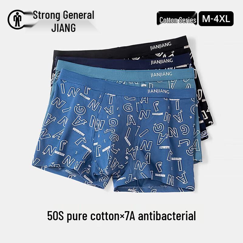 Jianjiang Men's 7A Antibacterial Pure Cotton Boxer Briefs 3-Pack