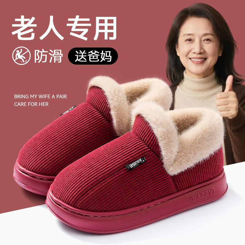 Bag heel cotton slippers autumn and winter indoor warm non-slip thickened velvet cotton shoes men